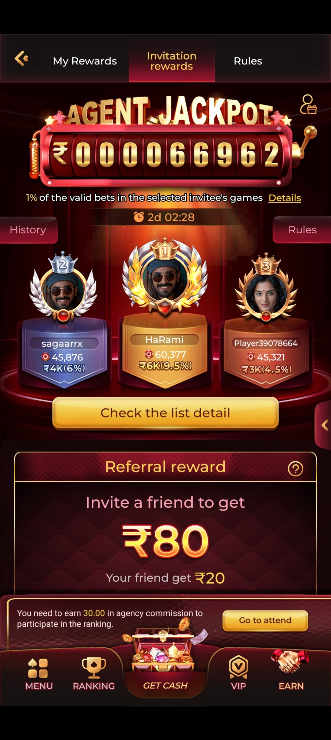 IC7 app daily rewards screen